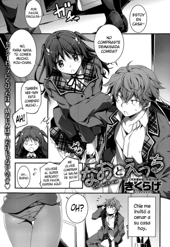 [Kikurage] Nao to H | Sexo con Nao (COMIC Anthurium 014 2014-06) [Spanish] [XHentai95] cover