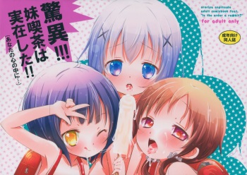 (C88) [Ororiya Enpitsudo (Murian)] Kyoui! Imouto Kissa wa Jitsuzai Shita! (Gochuumon wa Usagi desu ka?) cover