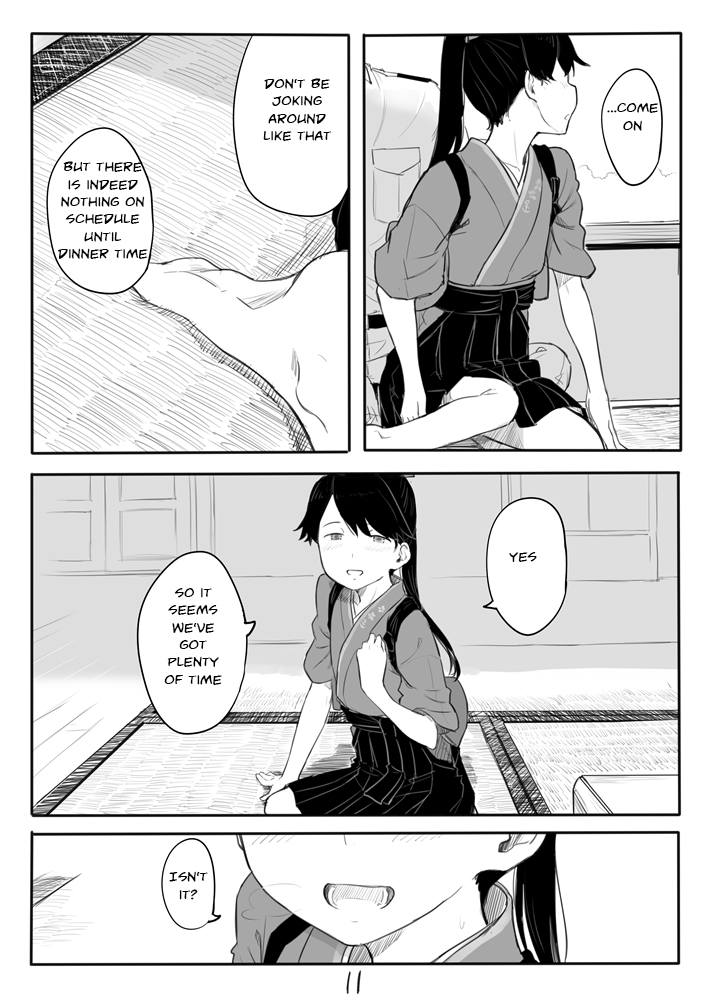Houshou-san Manga page 11 full