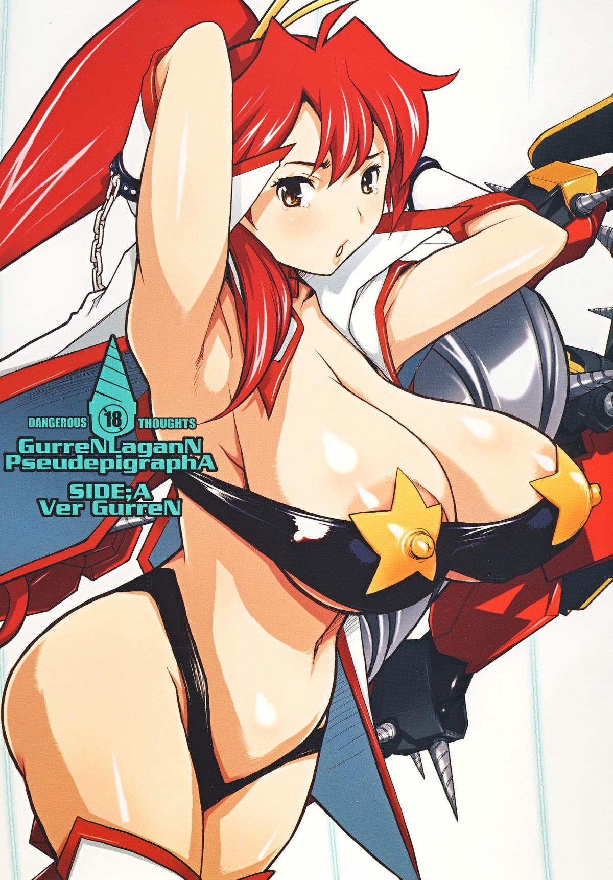 GurreNLaganNPseudepigraphA SIDE;A Ver Gurren page 1 full