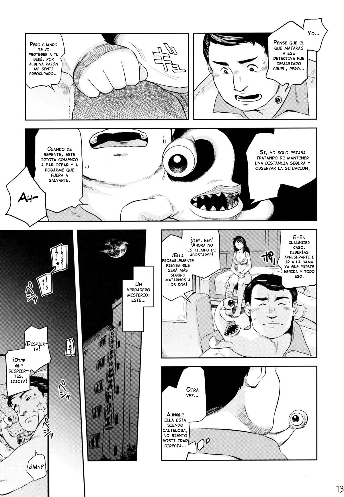 Tamurabon   =P666HF= page 11 full