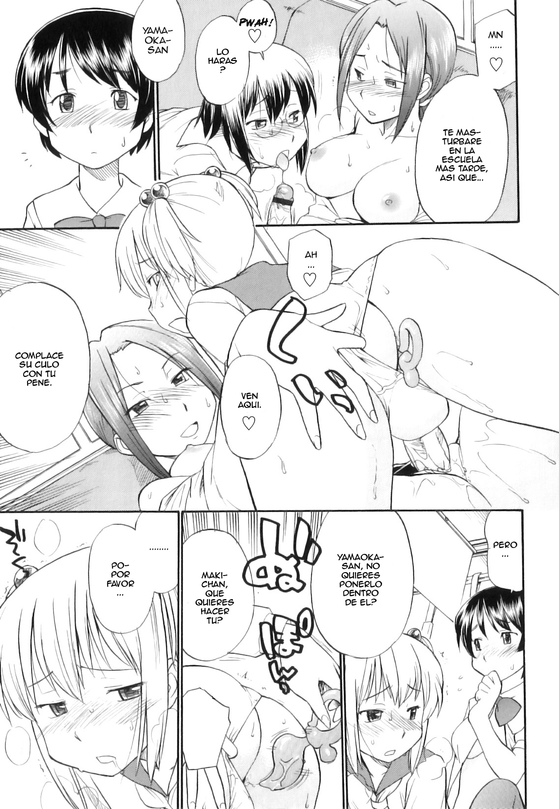 Futa Den! page 11 full