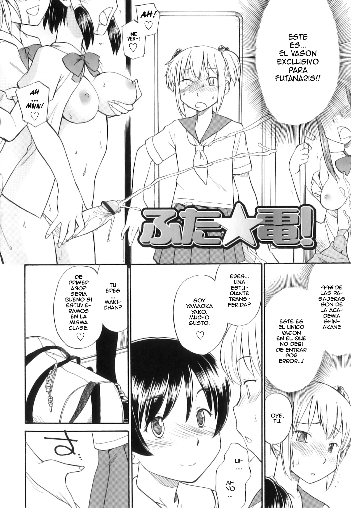 Futa Den! page 2 full