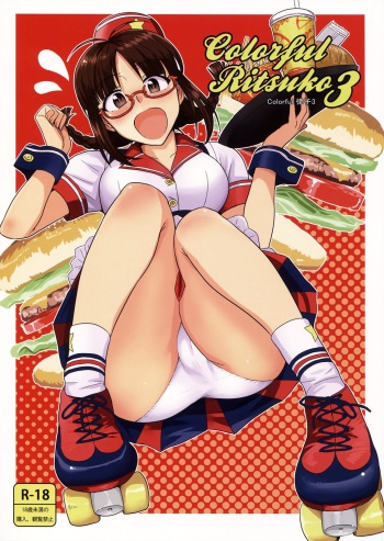 (C83) [PLANT (Tsurui)] Colorful Ritsuko 3 (THE IDOLM@STER) [Spanish] [Lust no fansub] cover