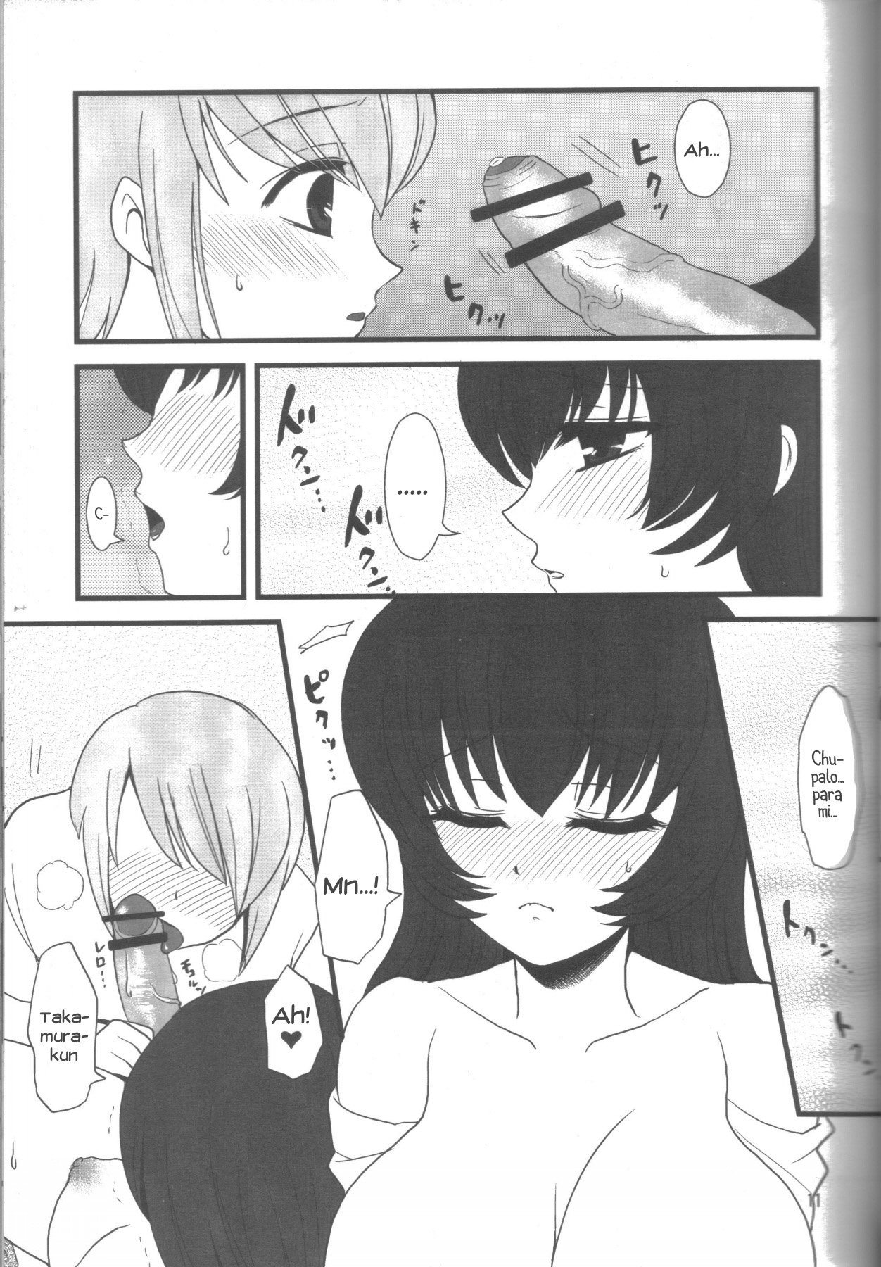 Ai-Mitsu Milk Tea page 10 full