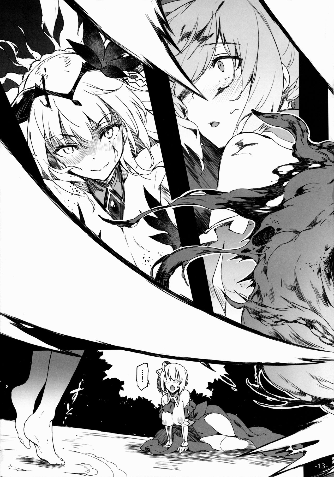 FOWRLLE/. page 12 full