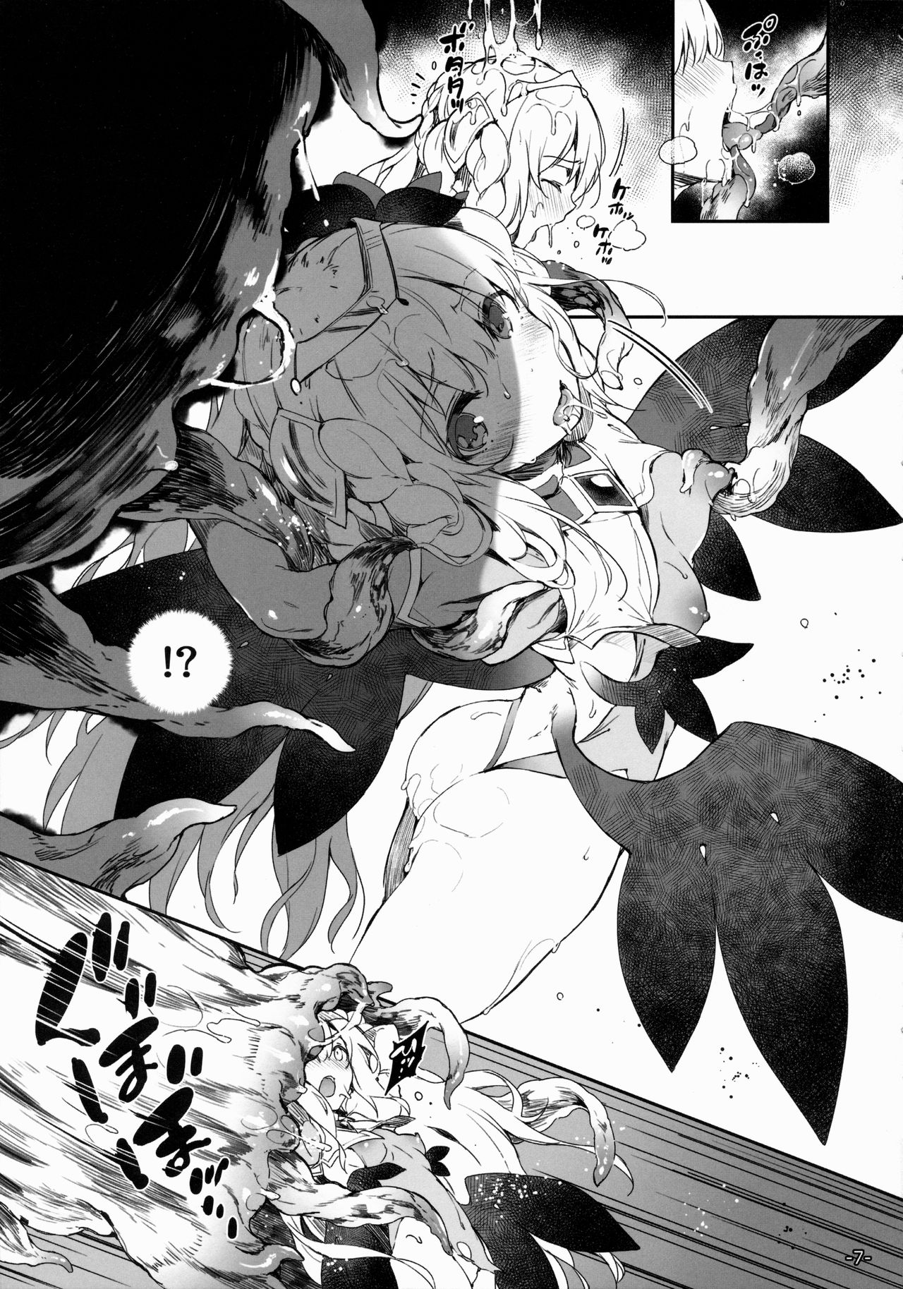 FOWRLLE/. page 6 full