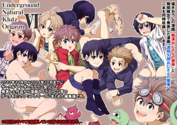 [Undergroundou] Underground Natural Klutz Orgasm VI cover