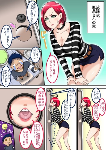 [Juna Juna Juice] Jukujo Daisuki : Naomi-san(40-sai) wa Ore no Sefure 04 cover