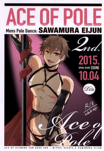 (SPARK10) [Don (Kurosu)] ACE OF POLE 2nd (Daiya no Ace) cover