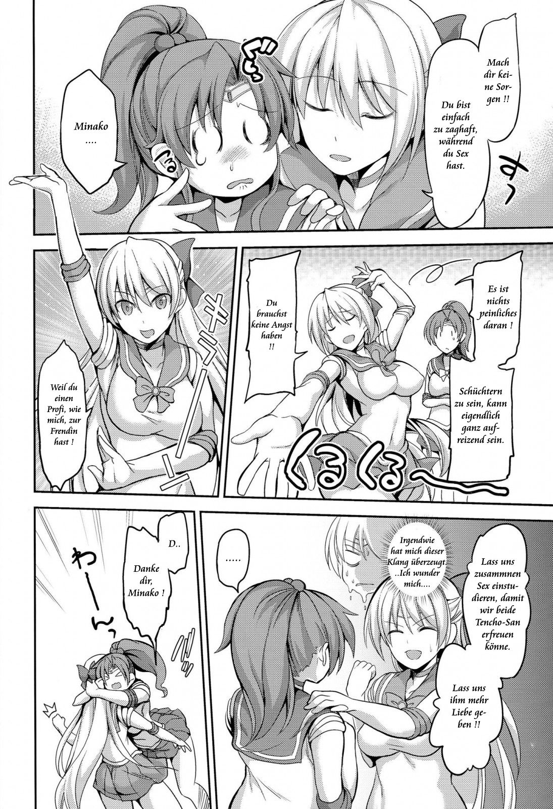 Fuuzoku Kinsei to Renai Mokusei 2 | Sex Service Romance Venus and Jupiter 2 page 5 full
