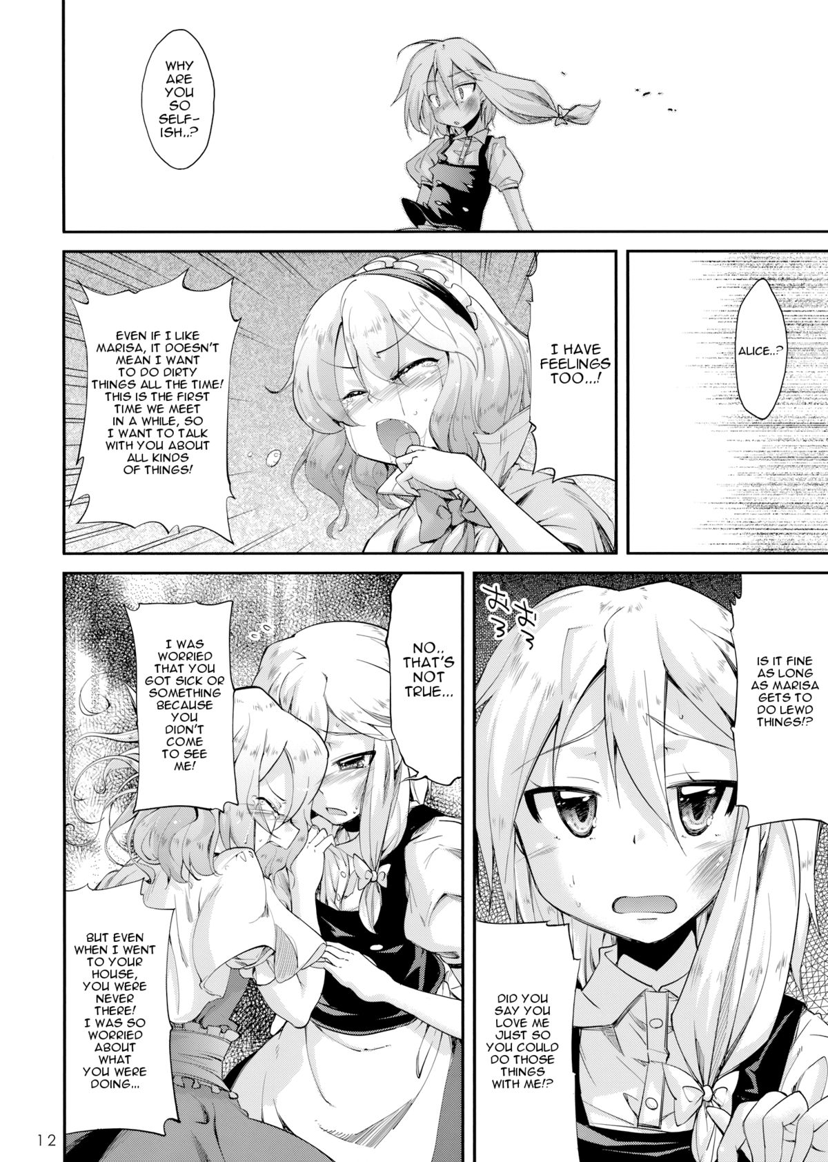 Mahou no Kotoba - MAGIC WORDS page 12 full