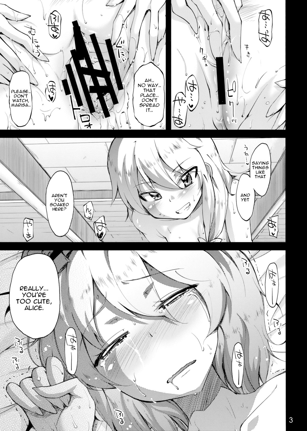Mahou no Kotoba - MAGIC WORDS page 3 full