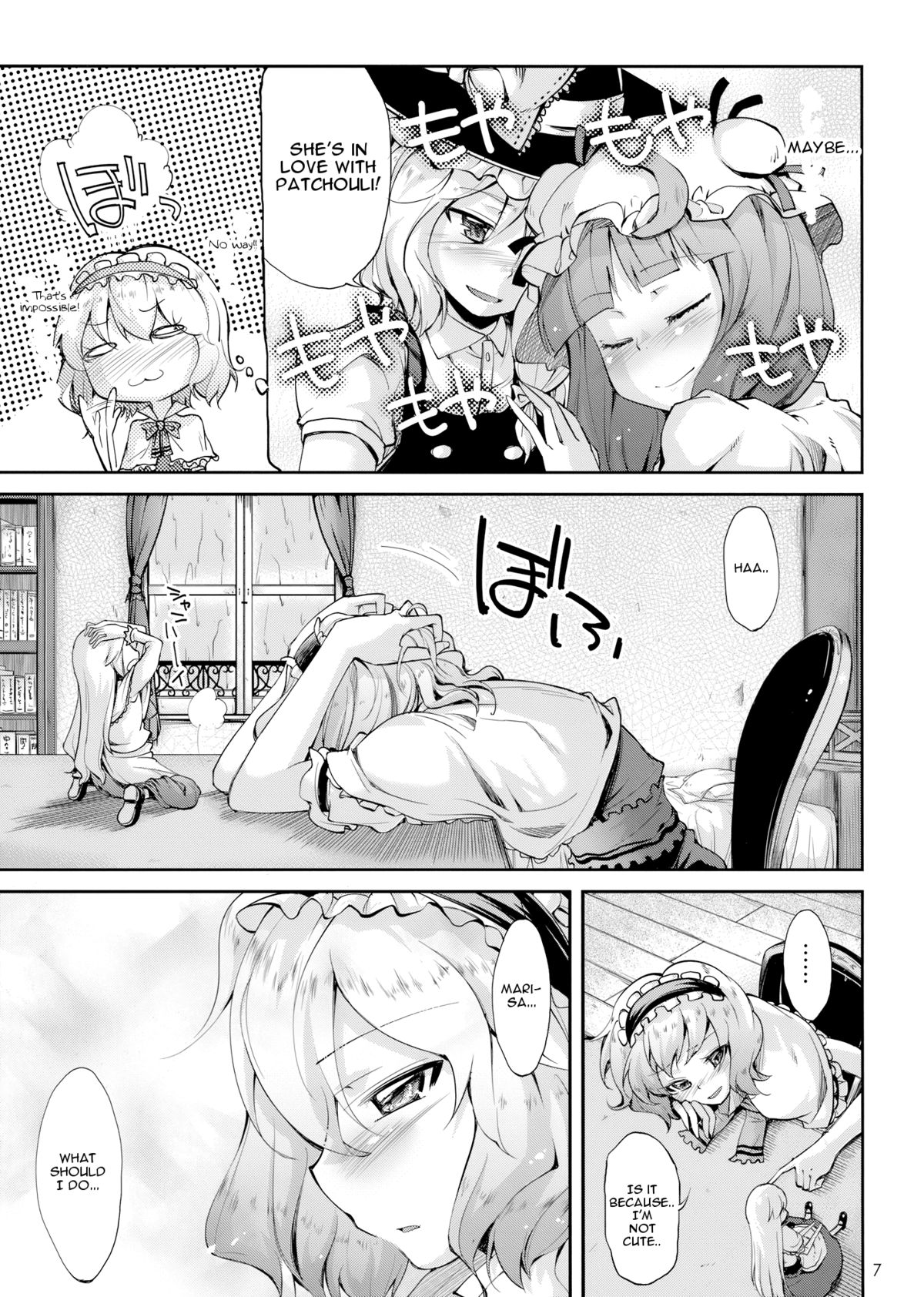 Mahou no Kotoba - MAGIC WORDS page 7 full