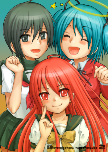 [Shounen Byoukan (Kanno Izuka)] Dengeki Special 2 (Bokusatsu Tenshi Dokuro-chan, Kino no Tabi, Shakugan no Shana) [Digital] cover