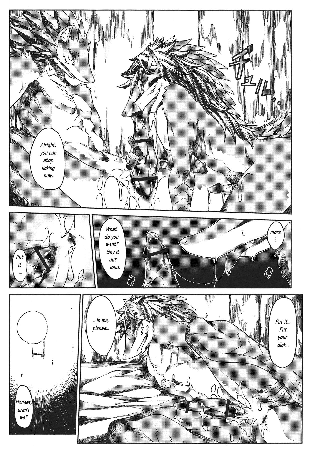 erdelied books 07 keil & bert page 11 full
