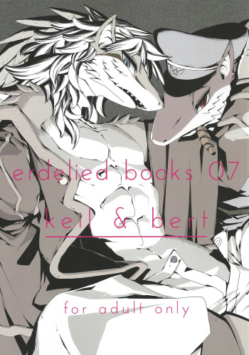 (Juujin Matsuri) [Erdelied (Nenemaru)] erdelied books 07 keil & bert [English] cover
