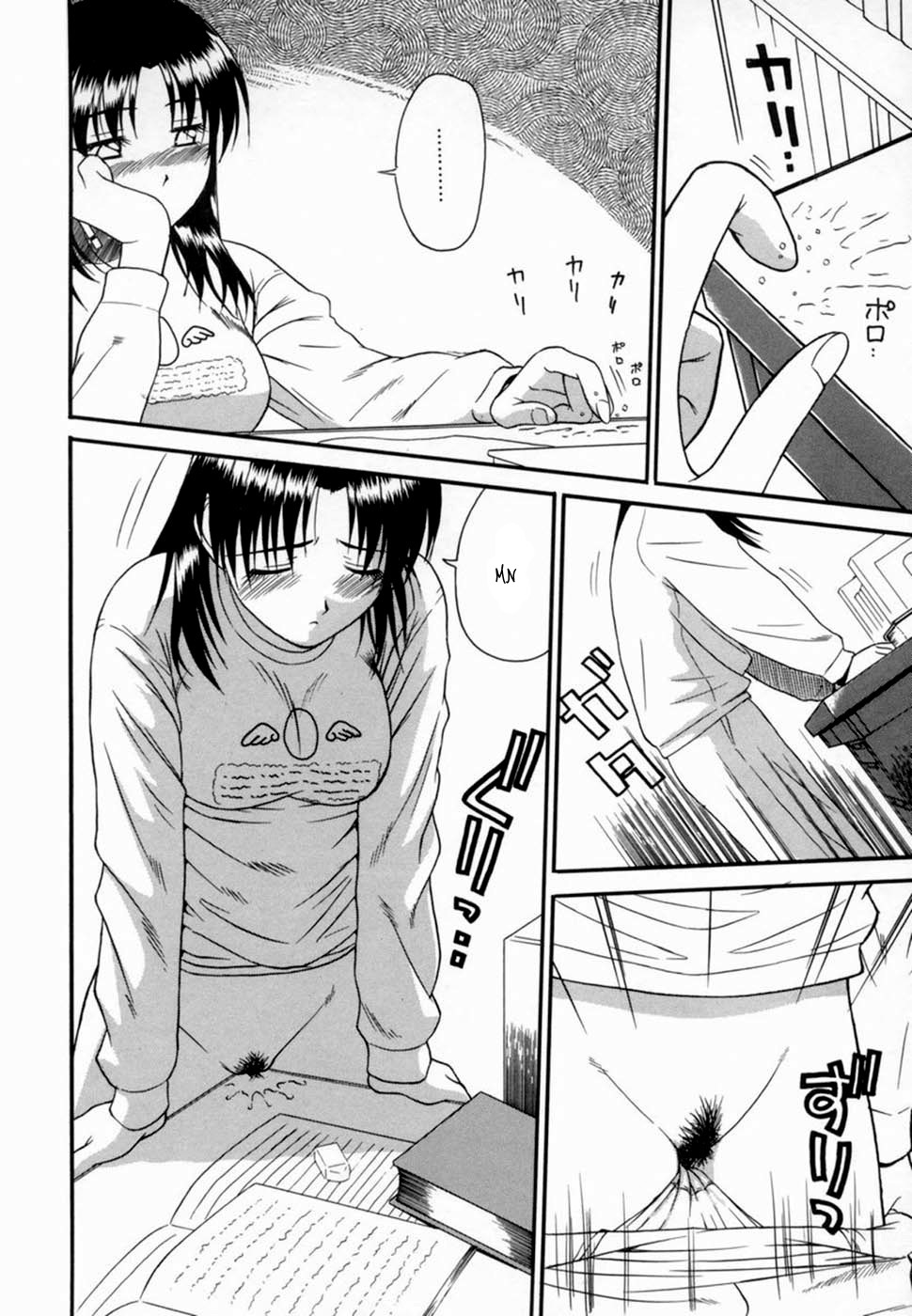 Hoshizora Cycling | Promenade à vélo sous le ciel étoilé page 11 full