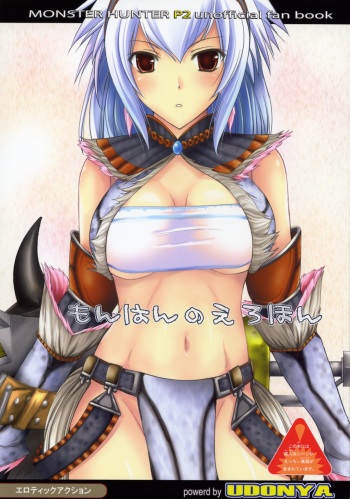 (SC35) [UDON-YA (Kizuki Aruchu, ZAN)] Monhan no Erohon (Monster Hunter) [German] [Haigen] cover