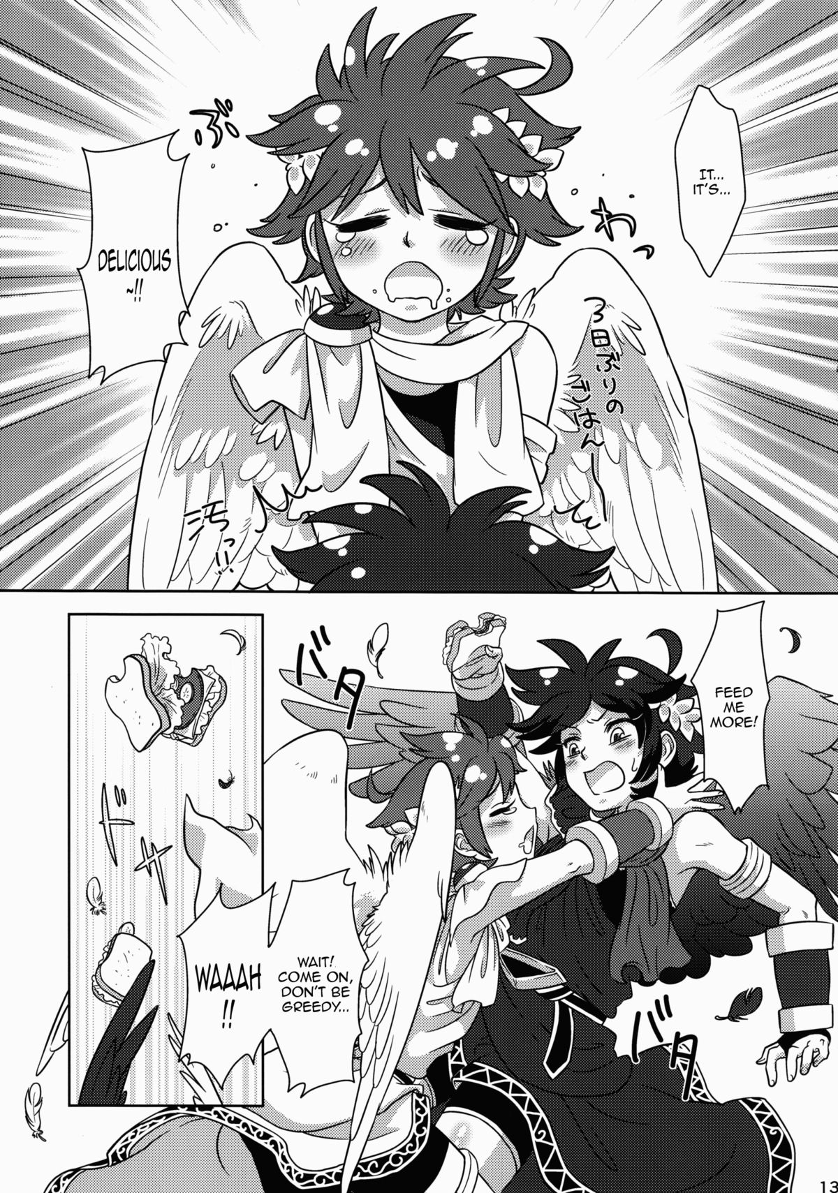 Pit-kun Genryou Keikaku | Pit-kun Weight loss Program page 12 full