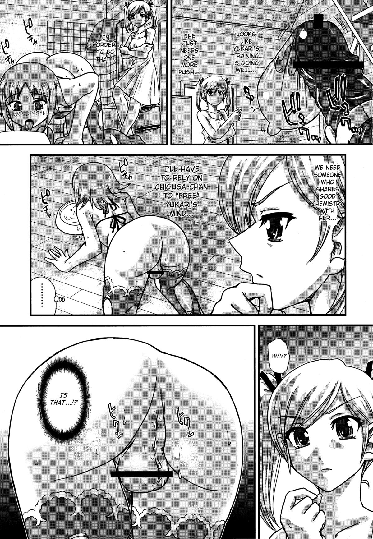 DR:II Ep. 5 ~Yukari no Naka no Aoi~ page 4 full
