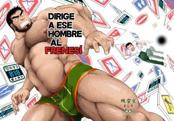 [Neyukidou (Takaku Nozomu)] Sono Otoko Kyoubou Nitsuki | ¡Dirige a ese hombre al frenesí! [Spanish] [Baraparadise Scanlation] [Digital] cover