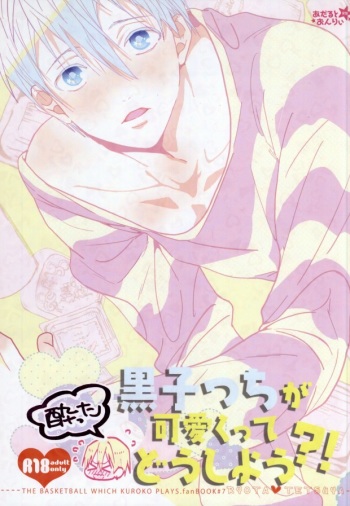 (DC RETURNS 1) [Raindrop (Kiri)] Yotta Kuroko-cchi ga Kawaikutte dou Shiyou?! (Kuroko no Basuke) [Incomplete] cover