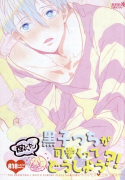 Yotta Kuroko-cchi ga Kawaikutte dou Shiyou?!