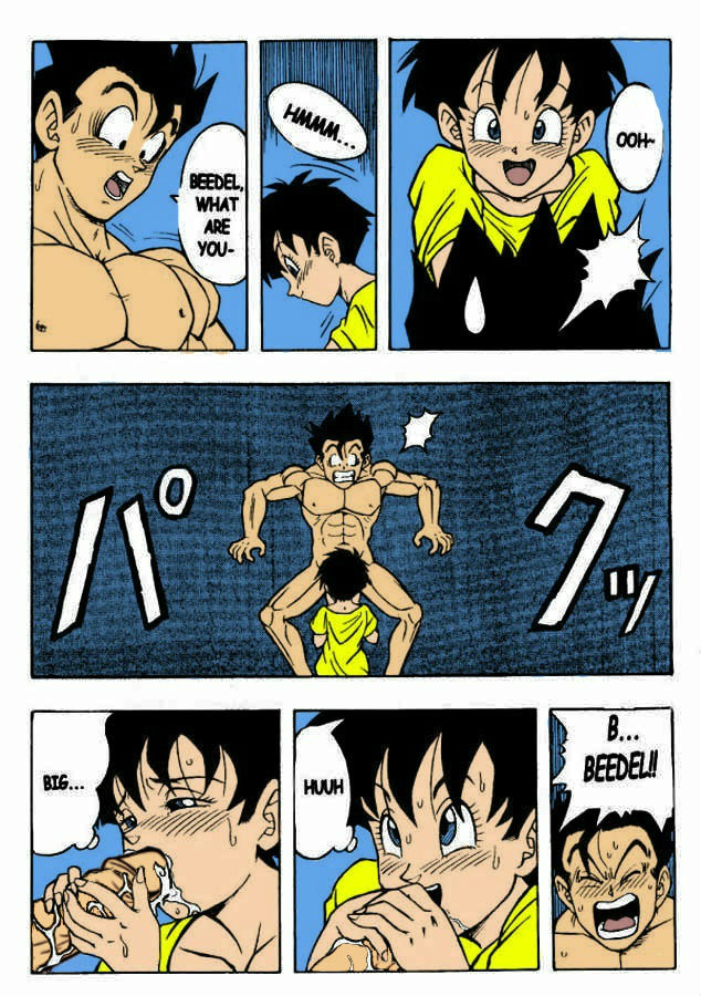 Dragon Ball H page 12 full