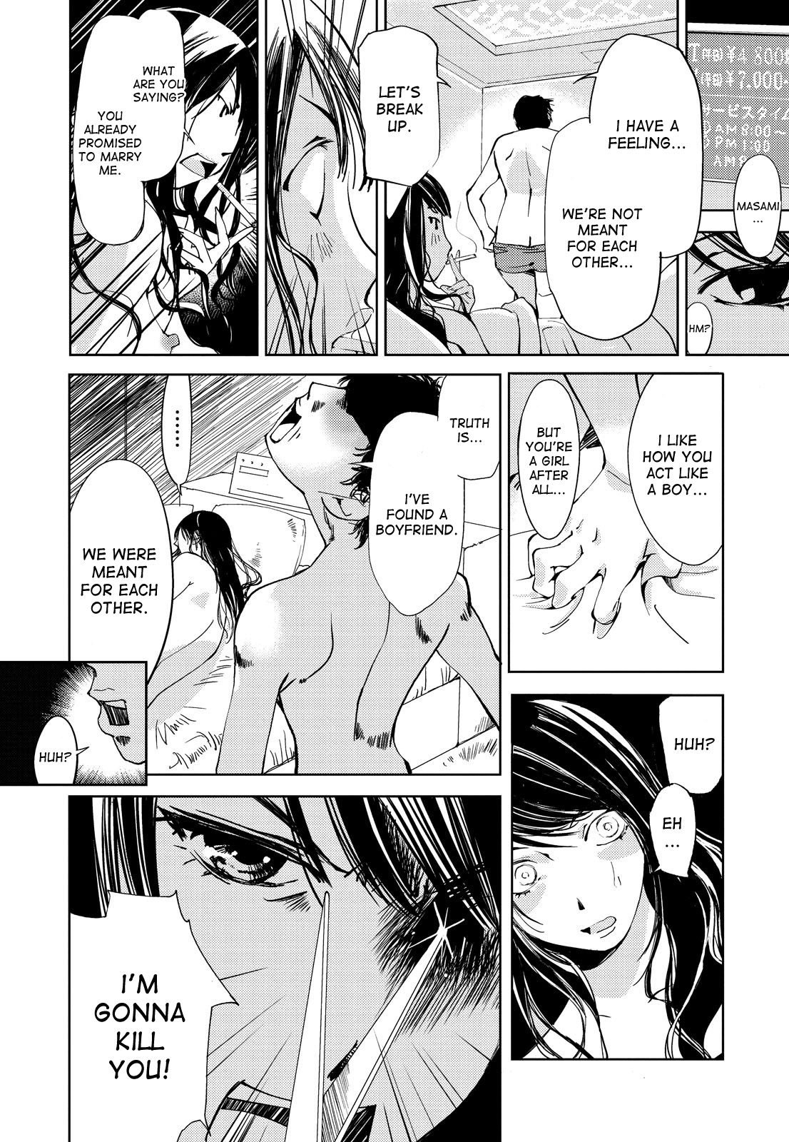 Kimi, Hentai... da yo ne Ch. 1 page 11 full