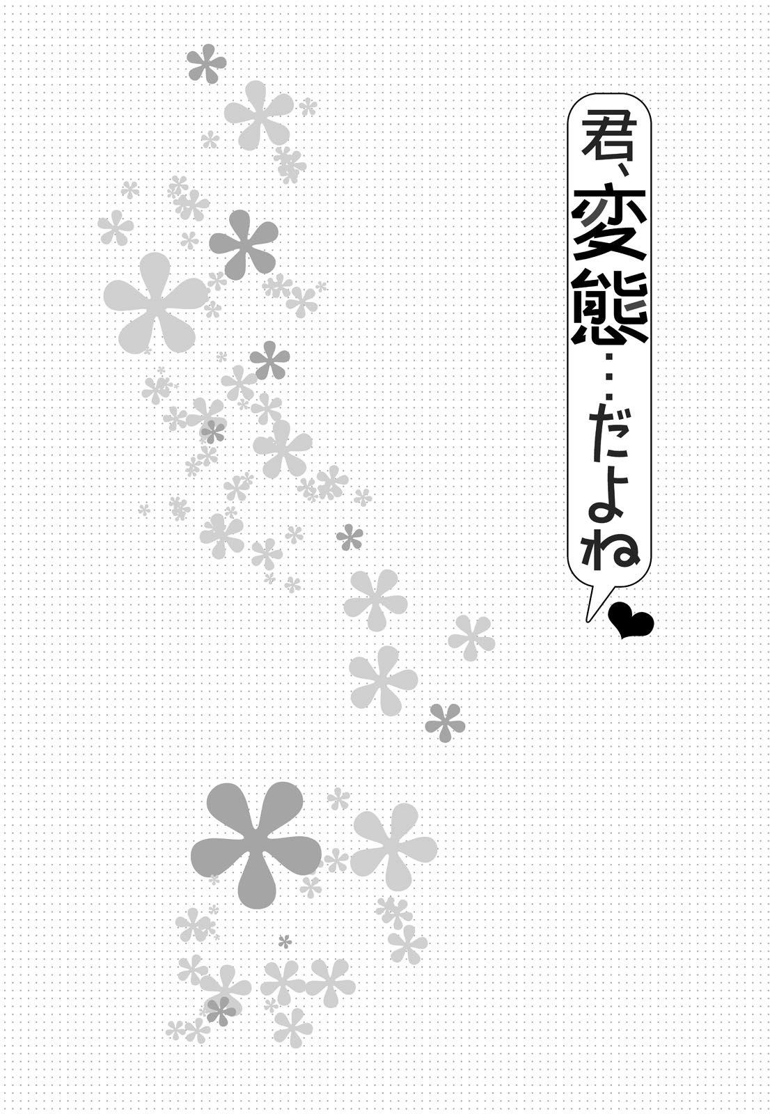 Kimi, Hentai... da yo ne Ch. 1 page 7 full