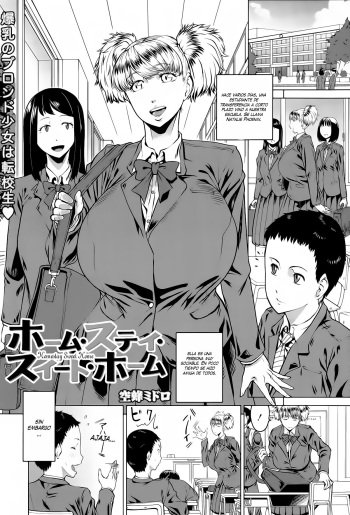 [Sorahati Midoro] Homestay Sweet Home | Alojamiento familiar Dulce hogar (COMIC Mugen Tensei 2015-11) [Spanish] [Knk projects] [Digital] cover