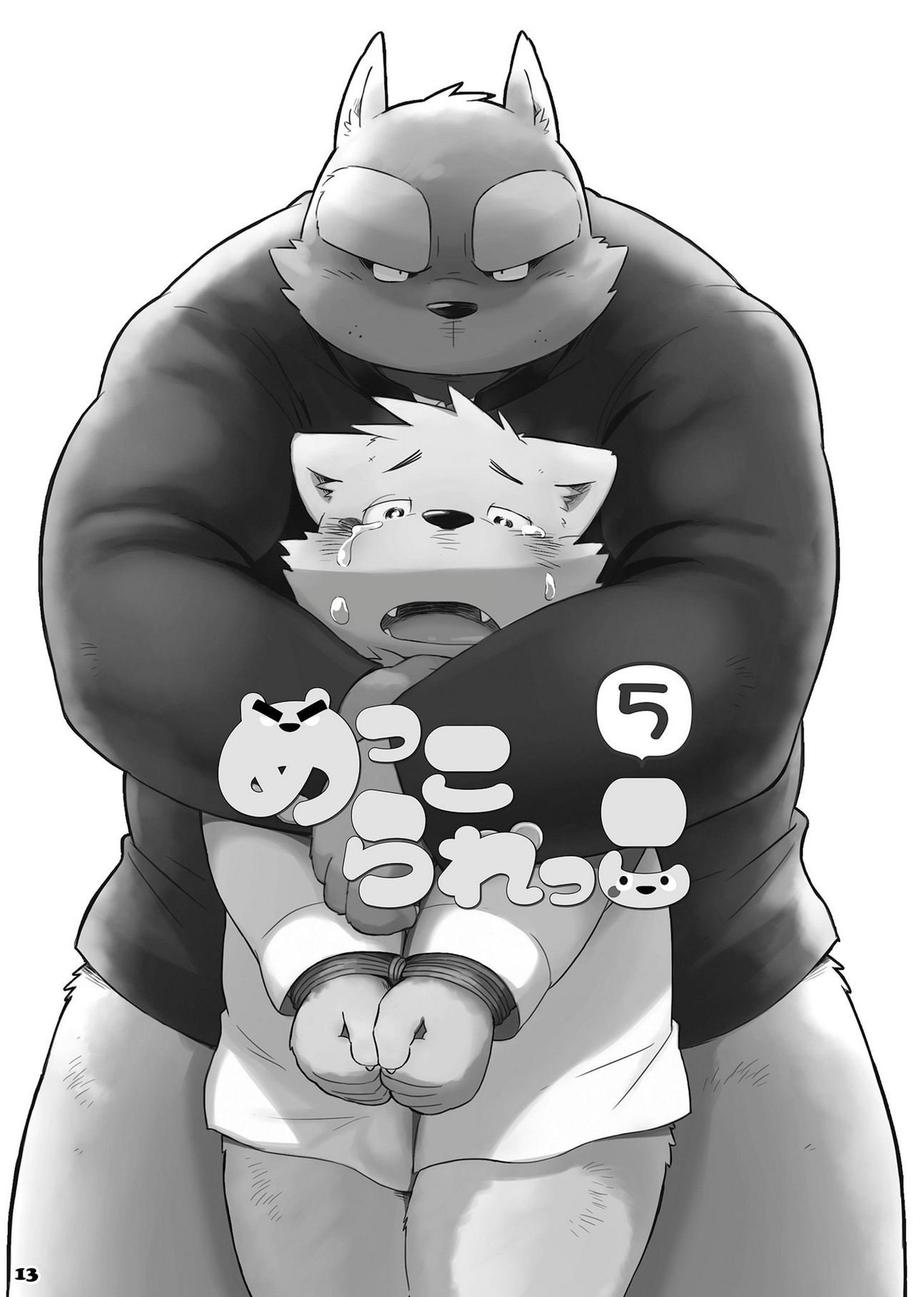 Mekko Rarekko 5 page 12 full