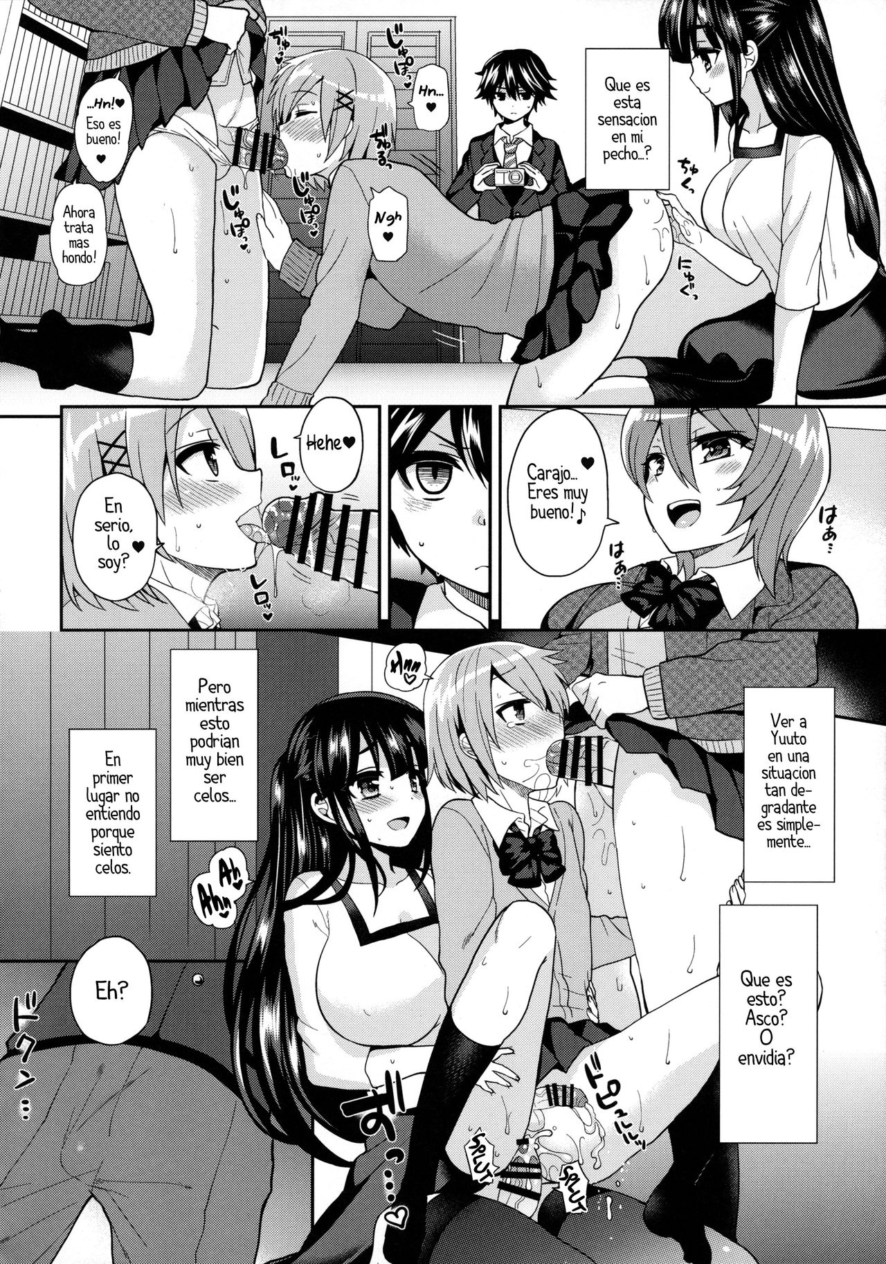 Futanari! Oshioki Time 3 ~Shounen Saichoukyou Hen~ page 11 full