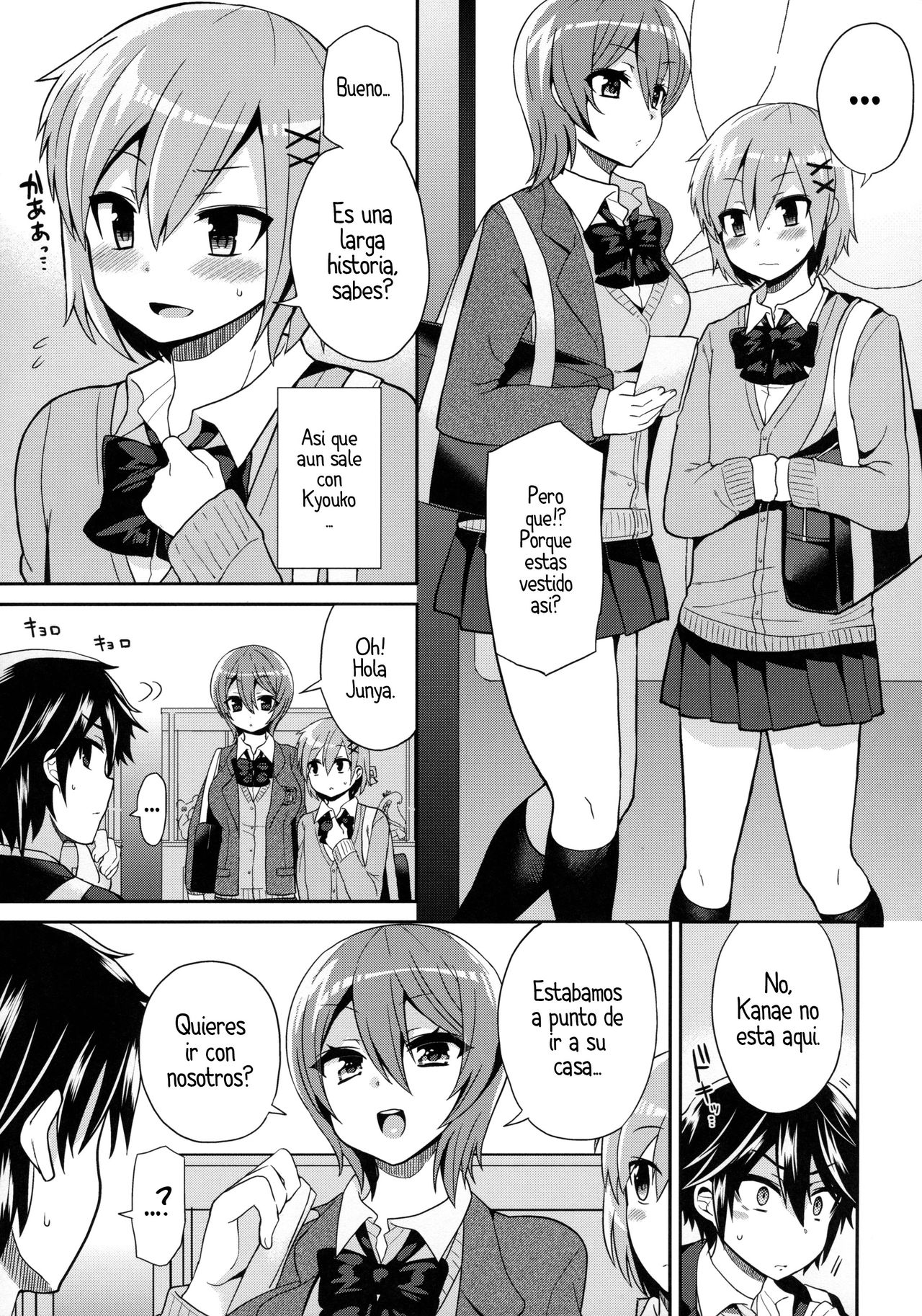 Futanari! Oshioki Time 3 ~Shounen Saichoukyou Hen~ page 6 full