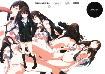 (C88) [Yami ni Ugomeku (Dokurosan)] SUIMINSHIBURIN + Paper (THE IDOLM@STER CINDERELLA GIRLS) cover