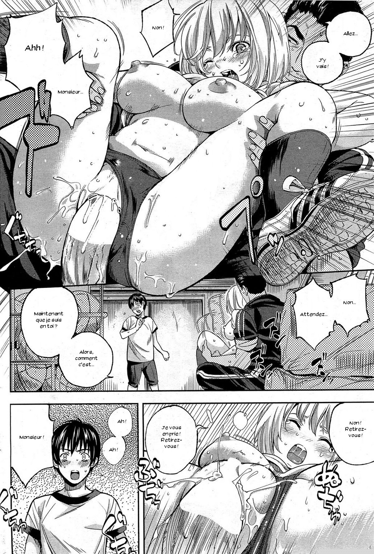 Fujunna kono Mi | Impure Myself page 12 full