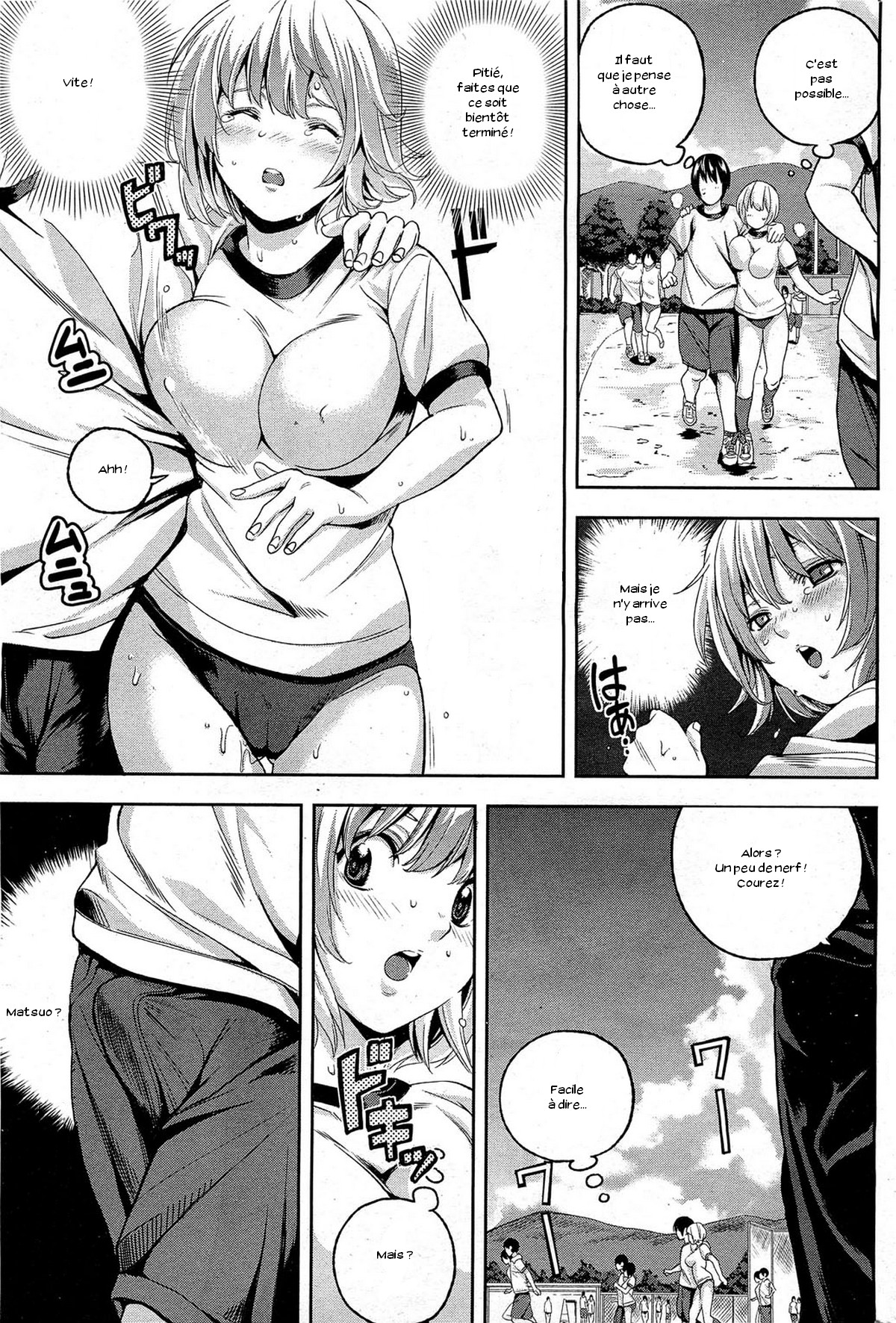 Fujunna kono Mi | Impure Myself page 7 full