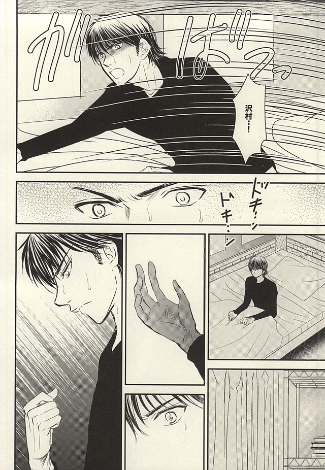Itsuka Sono Hana ga Sakihokoru Sonotoki ni Zenpen page 11 full