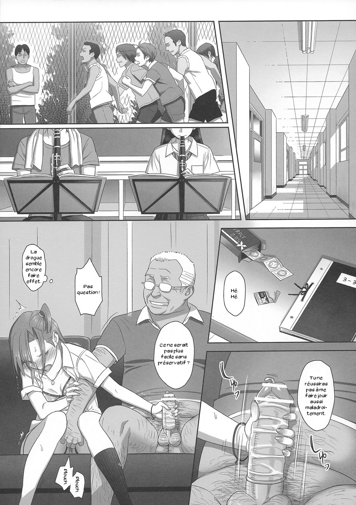 Kaki Hoshuu 2 page 12 full