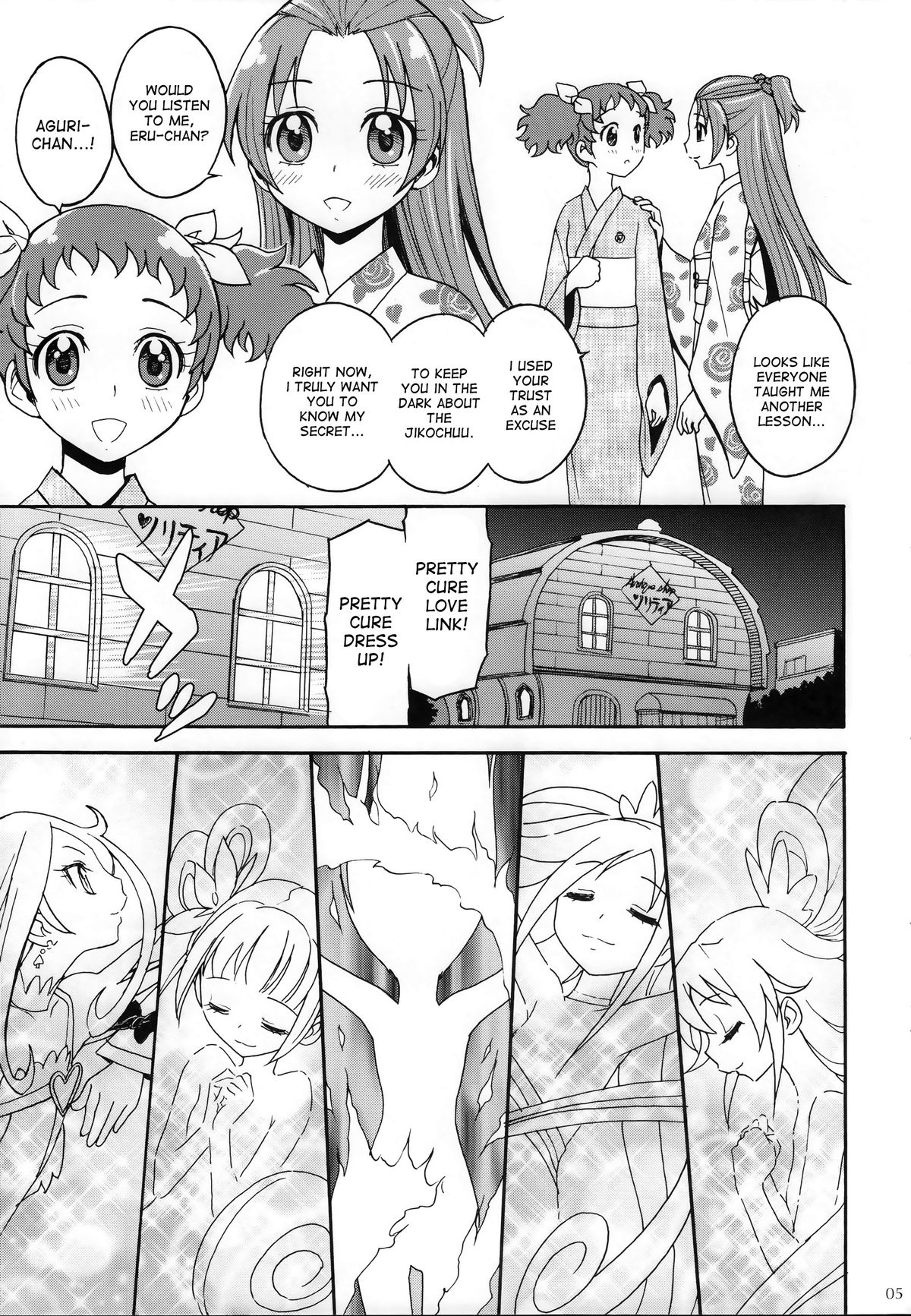 Agu x Eru Petit Mariage page 4 full