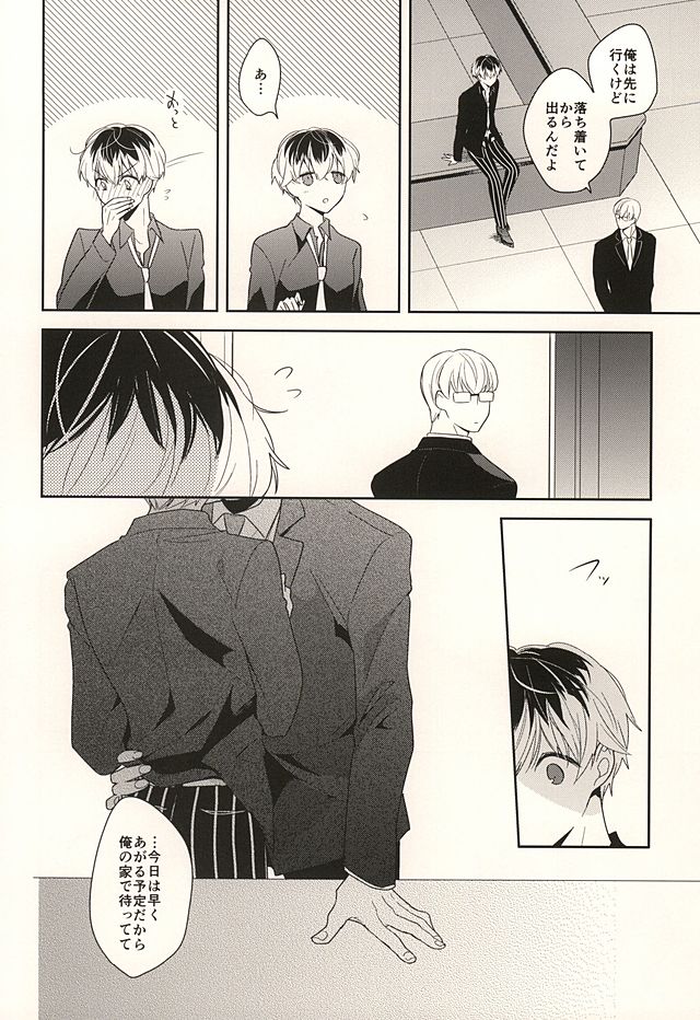 appreciation page 11 full