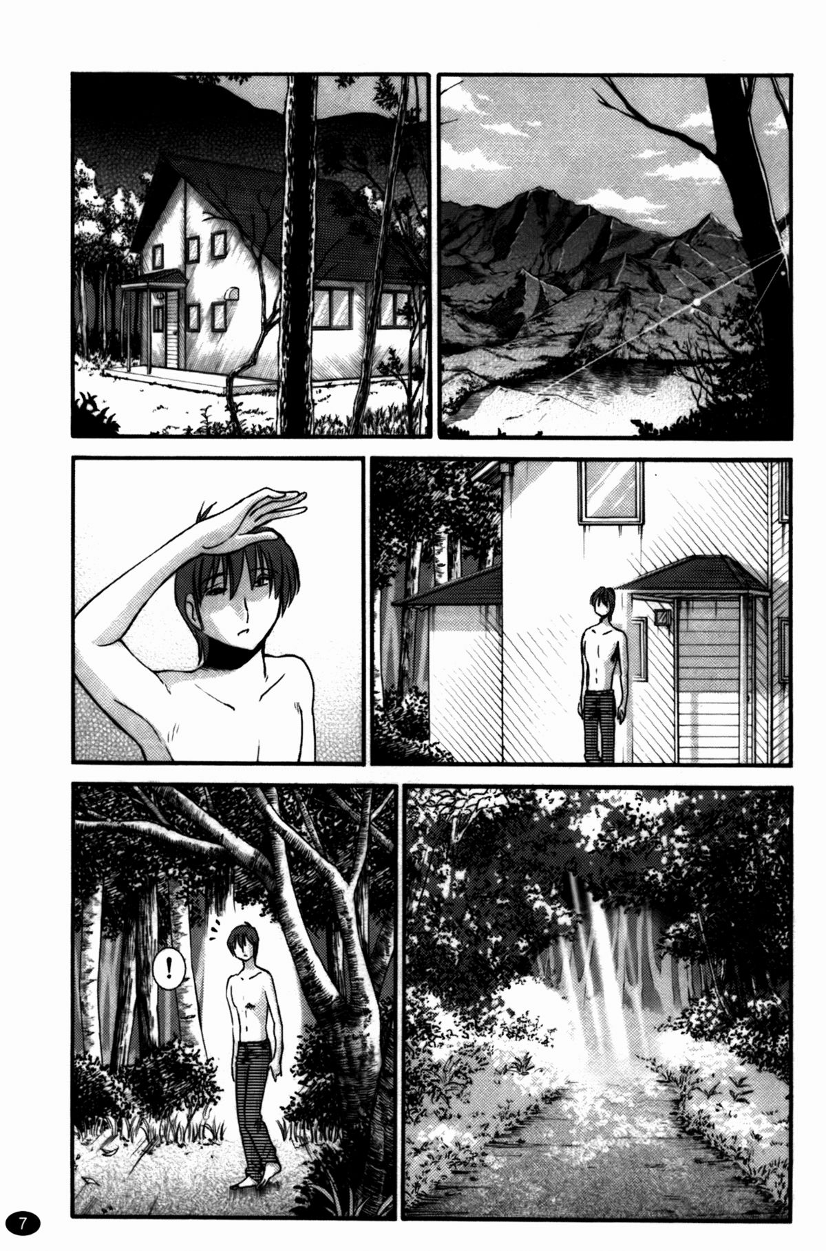 Monokage no Irisu Volume 3 Ch. 17-18 page 8 full