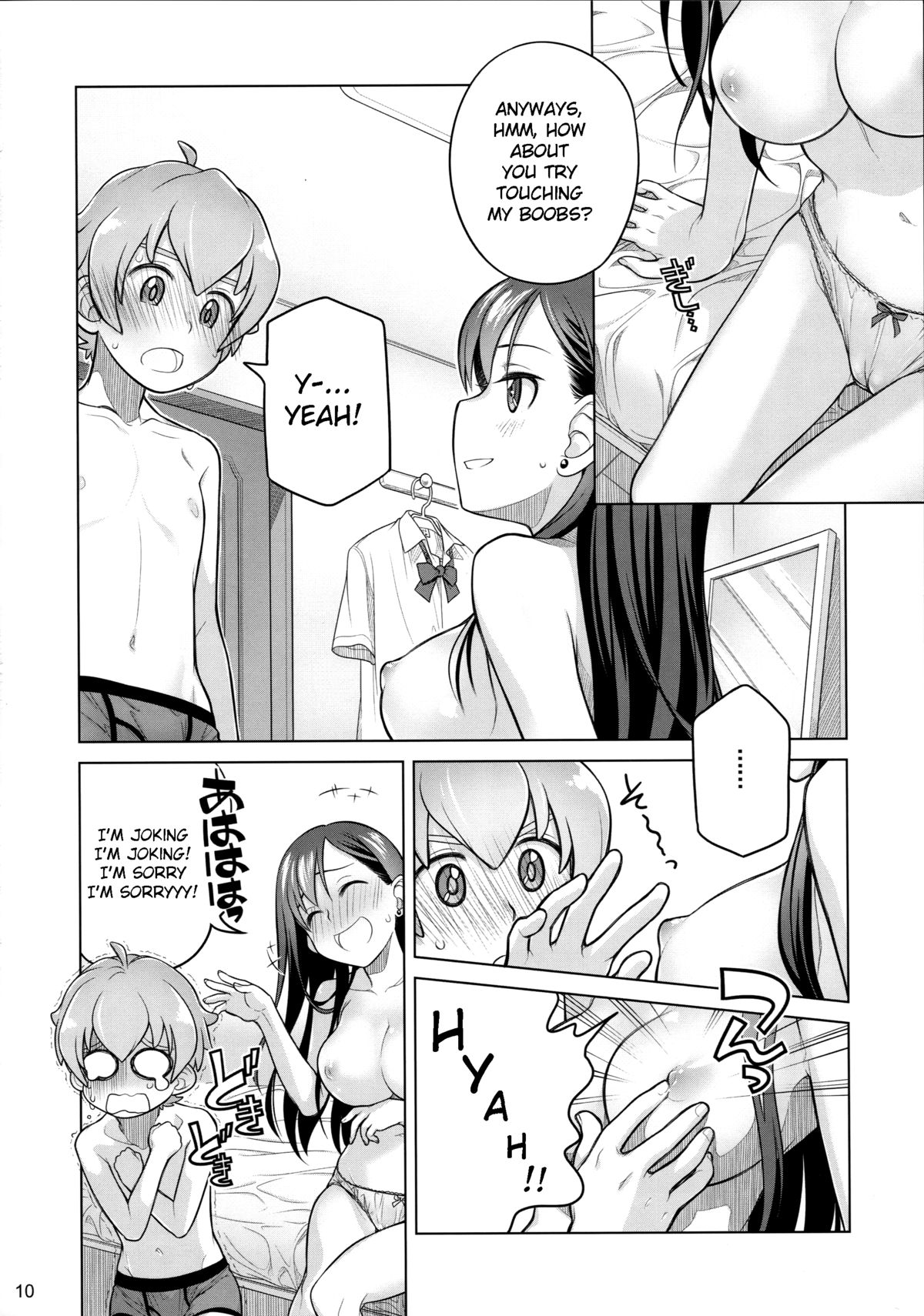 Stay by Me page 11 full