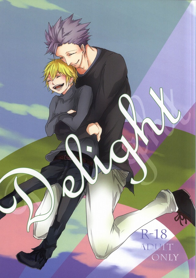Delight page 1 full