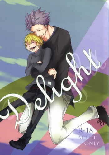 [Kcal (Chiyoko)] Delight (Nanatsu no Taizai) cover
