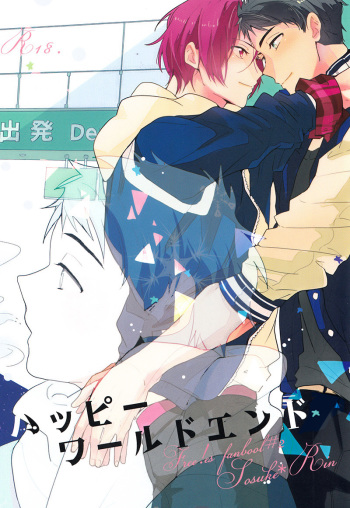 (SPARK9) [rabu. (Nanshi)] Happy World's End (Free!) [English] [Carrot-Bunny] cover