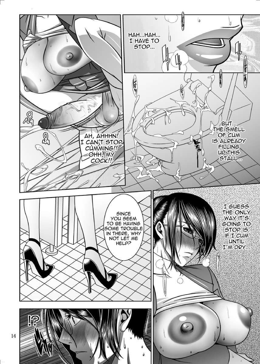Inen Koui | Futanari Milf Toilet Bukkake page 11 full