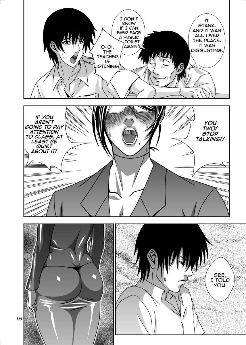 Inen Koui | Futanari Milf Toilet Bukkake page 3 full