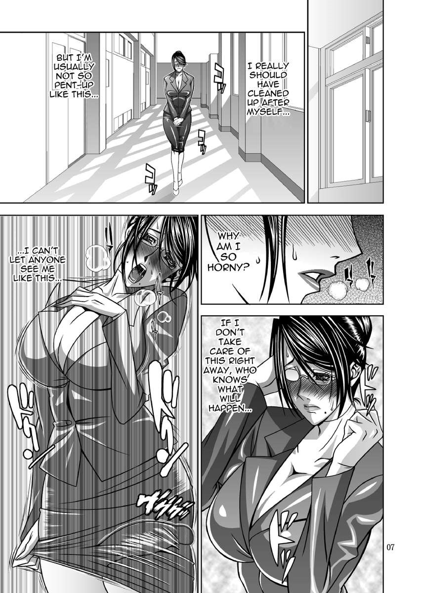 Inen Koui | Futanari Milf Toilet Bukkake page 4 full